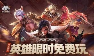 王者典藏最新爆料赵云,荣耀归来，战神觉醒