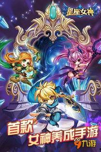 最新神话爆料网站下载安装,揭秘最新神话爆料网站下载安装攻略