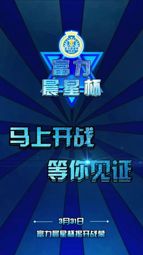 富力爆料最新消息视频,揭秘视频背后的惊人内幕