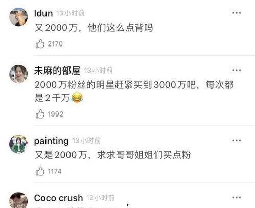 新瓜最新爆料具体,揭秘娱乐圈惊天大事件幕后真相