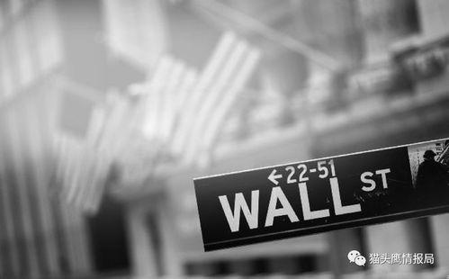 华尔街最新爆料,揭秘金融巨头背后的惊人内幕
